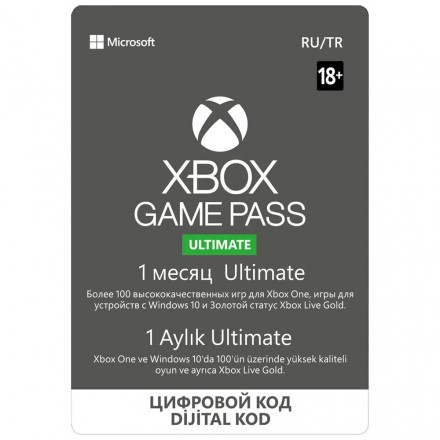 Карта оплаты подписки Microsoft Xbox Game Pass Ultimate на 1 месяц