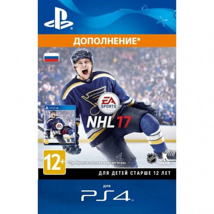 Игровая валюта NHL 17 Ultimate Team - 1050 очков FIFA Points PS4