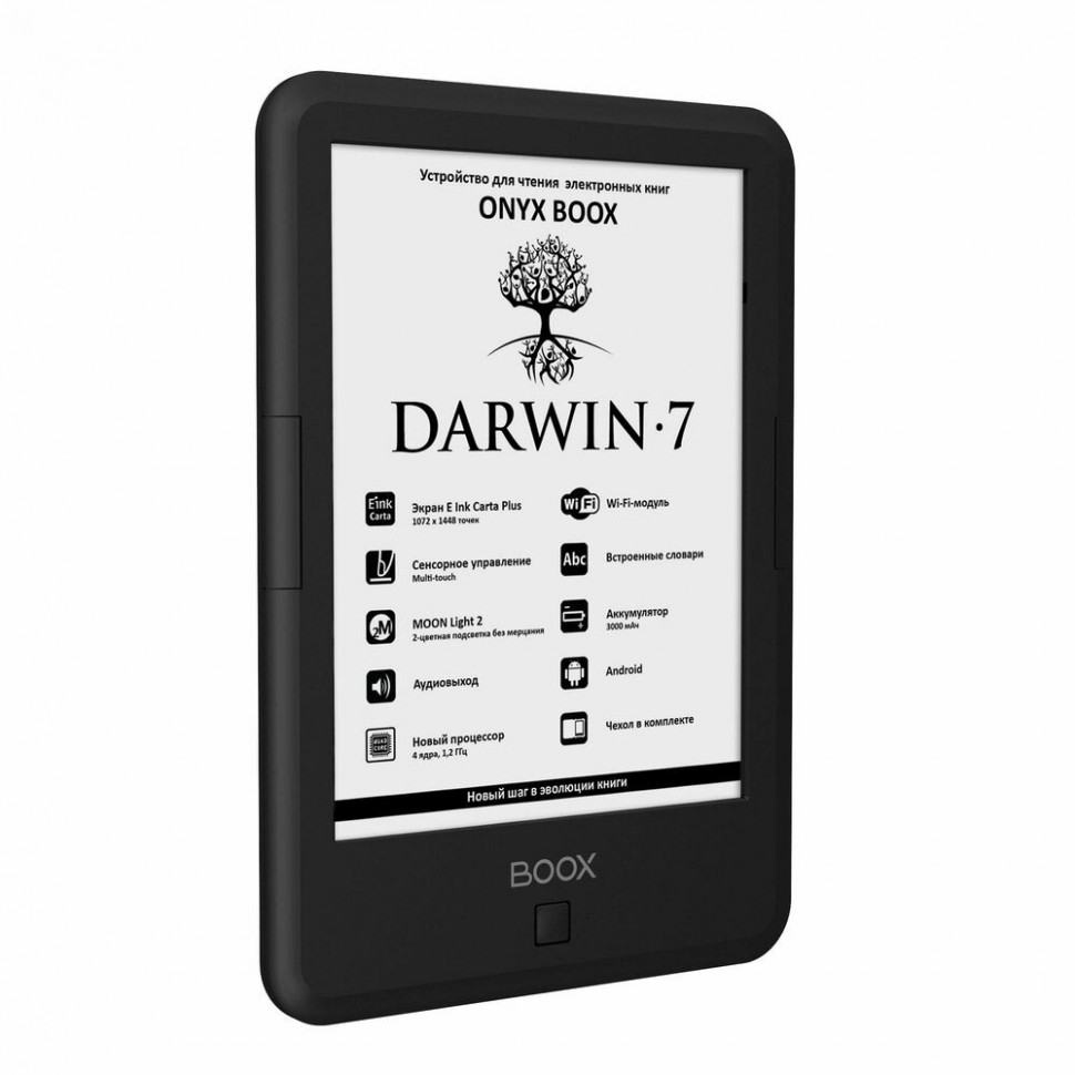 Электронная книга Onyx Boox Darwin 7 Black Электронная книга Onyx Boox Darwin 7 Black