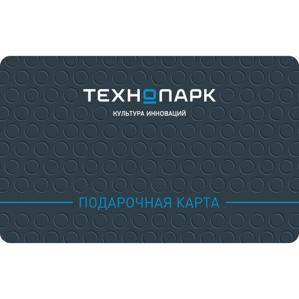 Электронная подарочная карта 150000 рублей