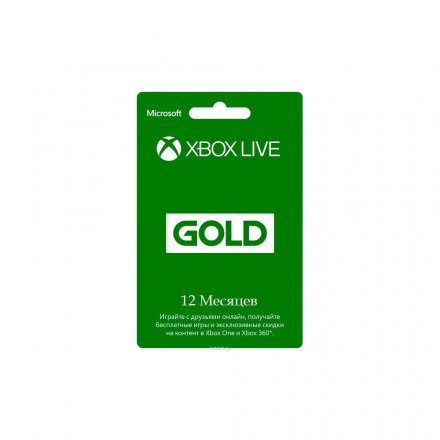 Карта оплаты подписки Microsoft Xbox Live Gold на 12 месяцев