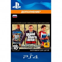 Дополнение Дополнение GTA Online: Criminal Enterprise Starter Pack PS4