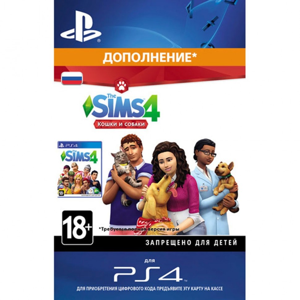 Дополнение The Sims 4. Cats & Dogs PS4 Дополнение The Sims 4. Cats & Dogs PS4