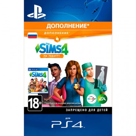 Дополнение The Sims 4. Get to Work PS4